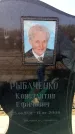 Захоронение ID 6371031