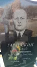 Захоронение ID 6371033