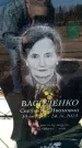 Захоронение ID 6371037