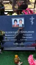 Захоронение ID 6371042