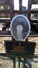 Захоронение ID 6371049