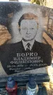 Захоронение ID 6371054