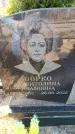 Захоронение ID 6371055