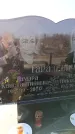Захоронение ID 6371056