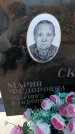 Захоронение ID 6371060