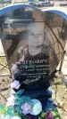 Захоронение ID 6371073