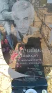 Захоронение ID 6371075