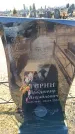Захоронение ID 6371076
