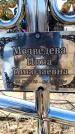 Захоронение ID 6371085