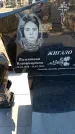 Захоронение ID 6371099