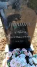 Захоронение ID 6371102