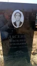 Захоронение ID 6371103