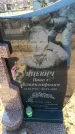 Захоронение ID 6371116