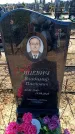 Захоронение ID 6371117