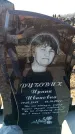 Захоронение ID 6371118