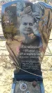 Захоронение ID 6371123