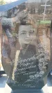 Захоронение ID 6371129
