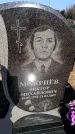 Захоронение ID 6371137