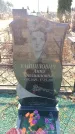 Захоронение ID 6371145
