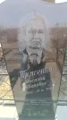 Захоронение ID 6371147