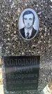 Захоронение ID 6371153