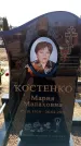 Захоронение ID 6371158