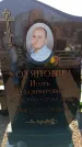 Захоронение ID 6371159