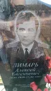 Захоронение ID 6371167