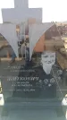 Захоронение ID 6371172