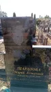 Захоронение ID 6371182
