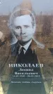 Захоронение ID 6371185