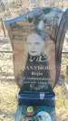 Захоронение ID 6371189