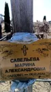 Захоронение ID 6371190