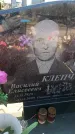 Захоронение ID 6371206