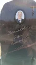 Захоронение ID 6371212
