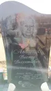 Захоронение ID 6371220