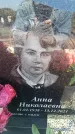 Захоронение ID 6371223