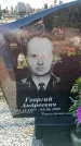 Захоронение ID 6371224