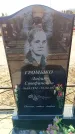 Захоронение ID 6371226