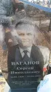 Захоронение ID 6371231