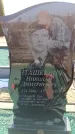 Захоронение ID 6371241