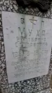 Захоронение ID 6371252