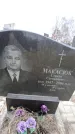 Захоронение ID 6371256