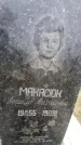 Захоронение ID 6371257