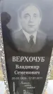 Захоронение ID 6371258