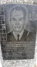 Захоронение ID 6371260