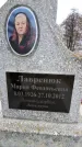 Захоронение ID 6371261