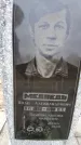Захоронение ID 6371262