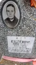 Захоронение ID 6371264