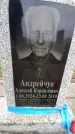 Захоронение ID 6371265